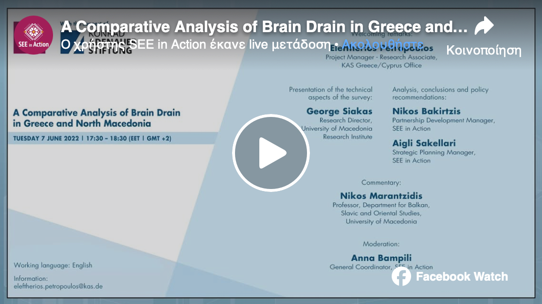 A Comparative Analysis of Brain Drain in Greece and North Macedonia